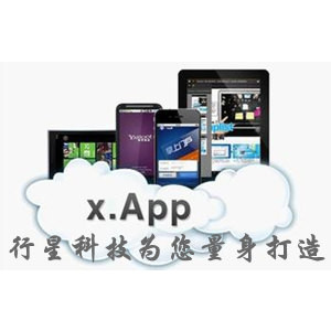 O2O 电商基础平台 JAVA+Android+IOS 源生_桓硕软件app开发_产品中心